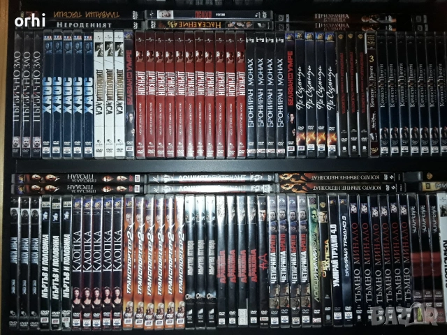 Филми на DVD, снимка 13 - DVD филми - 43474564