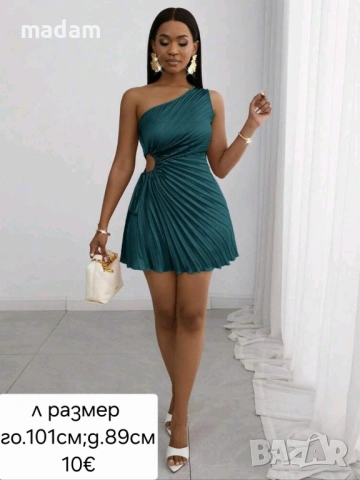 Дамска рокля