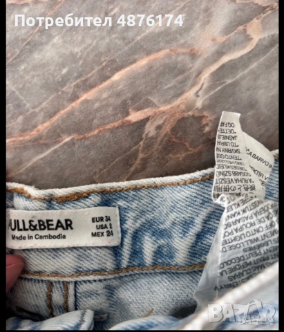 Къси панталонки pull & bear, снимка 2 - Къси панталони и бермуди - 55163588