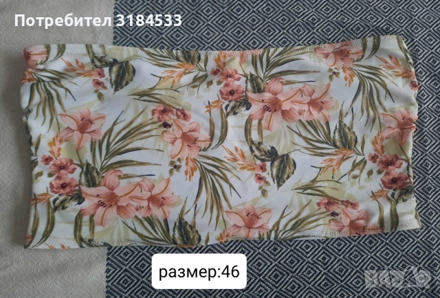 Топове и бюстиета, снимка 16 - Корсети, бюстиета, топове - 54296569