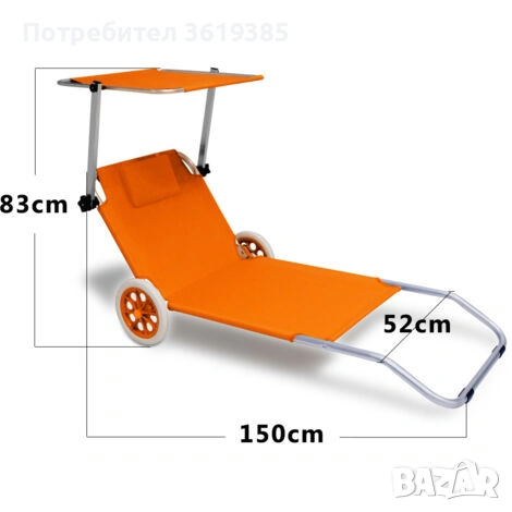 Алуминиев плажен шезлонг - НОВ, снимка 2 - Къмпинг мебели - 54366257