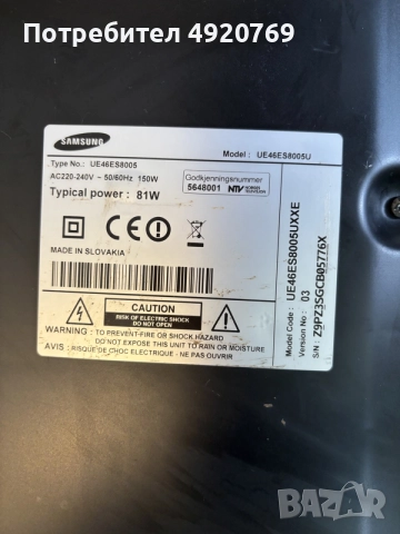 Телевизор Samsung, снимка 4 - Телевизори - 55680757
