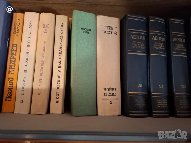 Продавам цяла библиотека с книги 40 евро, снимка 4 - Художествена литература - 54227354