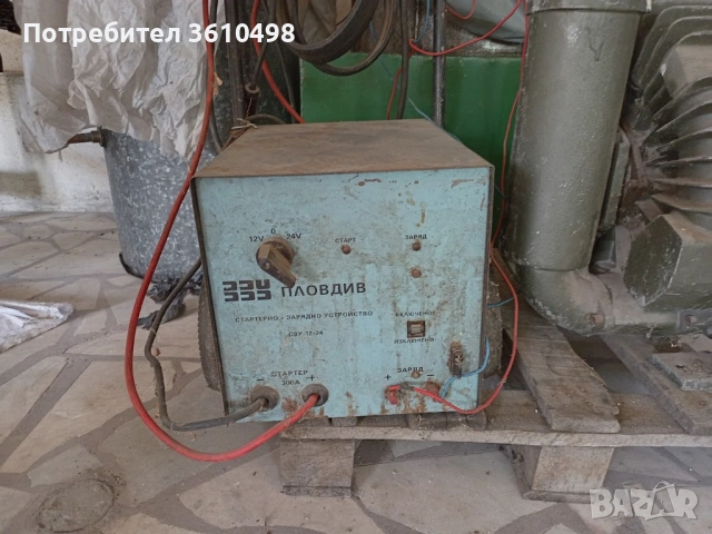  употребявани вещи за всекиго по нещо, снимка 4 - Други стоки за дома - 54581512