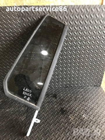 Странично малко стъкло за задна дясна страна за Land Rover Discovery IV (2011) 43R-001164 