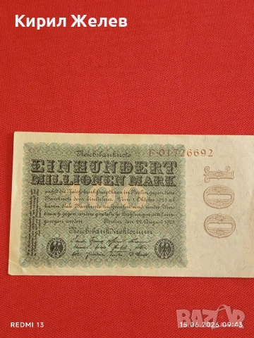 Две райхбанкноти 500 000 марки 1923г. / 100 милиона марки 1923г. Германия редки за КОЛЕКЦИЯ 17873, снимка 8 - Нумизматика и бонистика - 54908829