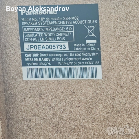 Panasonic SA-PM02 - USB/CD/RDS, снимка 4 - Аудиосистеми - 54582678