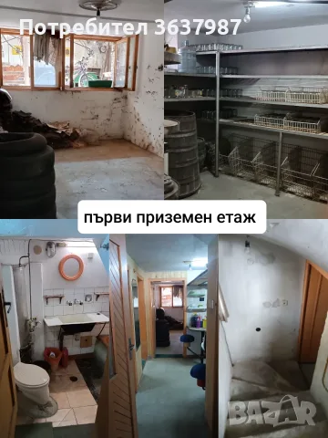 Масивна къща от собственик , снимка 2 - Къщи - 55619123