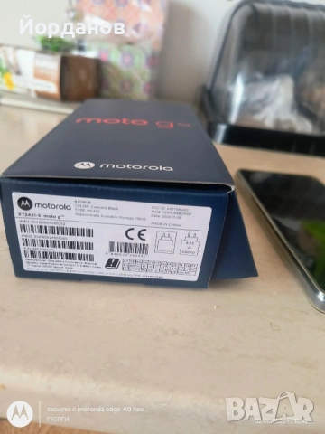 MOTOROLA MOTO G04 в гаранция, снимка 3 - Motorola - 54749614