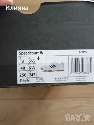 Adidas Speedcourt W дамски обувки за волейбол , снимка 5 - Маратонки - 54764393