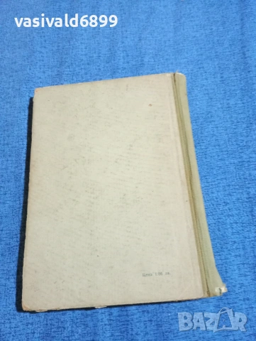 "MANUALE DI LINGUA ITALIANA", снимка 3 - Чуждоезиково обучение, речници - 54101538