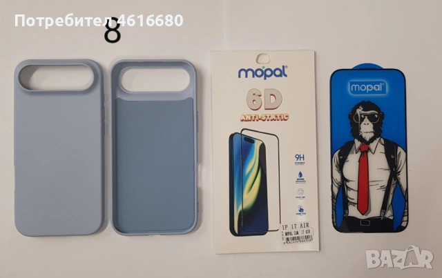 Силиконов калъф 9 € за iPhone 17 AIR + 6D стъклен протектор антистатик, 9Н удароустойчив, фасетиран., снимка 7 - Калъфи, кейсове - 52810924