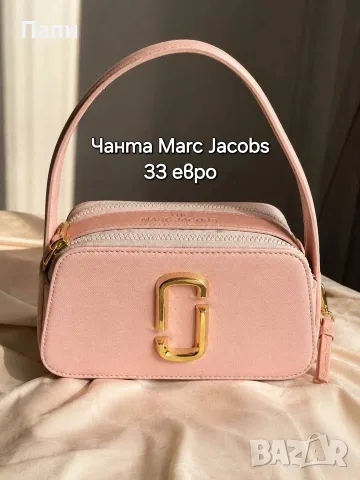 Дамска чанта Marc Jacobs в 2 цвята, снимка 2 - Чанти - 55499277