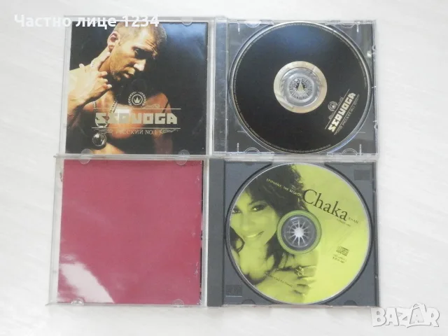 Seryoga - Серьога / Savage Garden/ Chaka Khan/ Destiny's Child/ En Vogue/ Las Ketchup, снимка 3 - CD дискове - 55561614