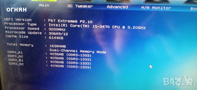 Продавам дъно asrock p67 extreme6, снимка 2 - Дънни платки - 54891857