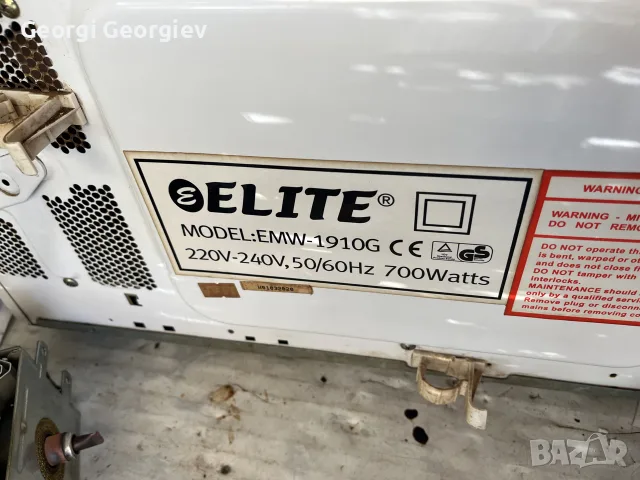 Микровълнова фурна с грил Elite. , снимка 4 - Микровълнови - 55434936