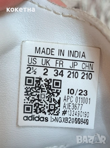 Маратонки адидас/adidas samba, снимка 8 - Детски маратонки - 54827160
