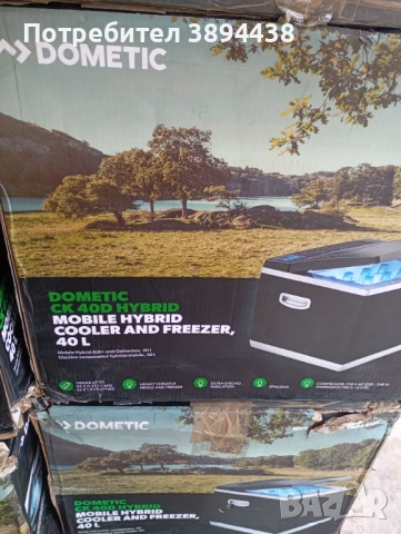 Хладилна чанта DOMETIC 40л, снимка 10 - Хладилници - 54801358