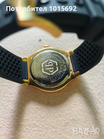 Оригинален часовник Philipp Plein, снимка 5 - Мъжки - 55215447