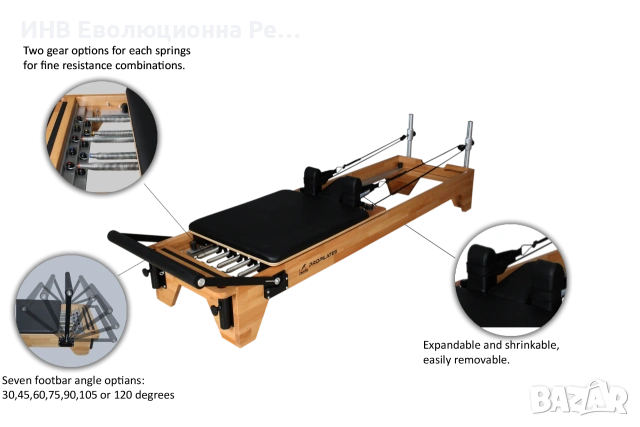  Реформър Пилатес Pro Pilates - Pilates Reformer Професионален, снимка 2 - Фитнес уреди - 55040498