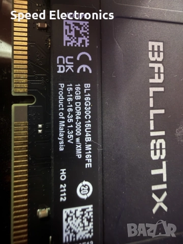 Памет Crucial Ballistix 2x16 ddr4