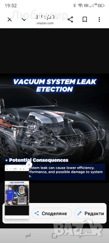 MRCARTOOL T80 EVAP Автомобилна машина за дим с въздушна помпа, детектор за течове на гориво , снимка 7 - Други инструменти - 54414515