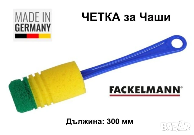 Комбинирана ЗАТВАРАЧКА 3-в-1 за Капачки Буркани ОМНИЯ Ø68-Ø82 Бутилки Шишета Кроненкорк Ø26мм БАРТЕР, снимка 15 - Други - 47123602
