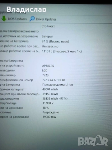 Acer Aspire 5 A515-54G FHD IPS i3 10110U/8GB/512SSD/1TB HDD/MX250 2GB отлична батерия/чанта, снимка 7 - Лаптопи за игри - 55230770
