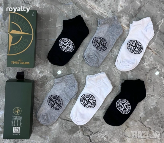 Stone Island Нови Мъжки Чорапи 6 бр. Кутия 
