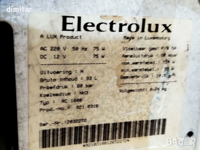 Хладилник ELECTROLUX - 12 V /220 V/ GAS , снимка 6 - Хладилни чанти - 55223661