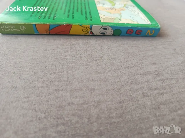 Макрокомикс - Роботът Измамник , снимка 2 - Списания и комикси - 55363318