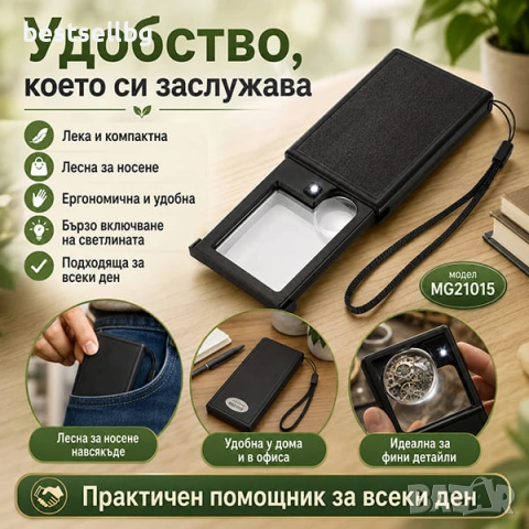 Ръчна лупа с лед осветление за четене на книги работа работа магазин, снимка 7 - Други инструменти - 29096312