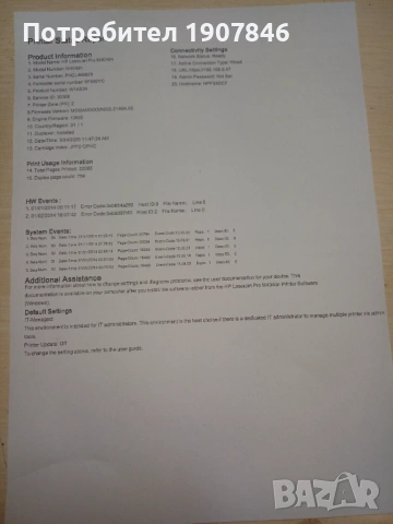 Принтер PRINTER HP LaserJet Pro M404dn