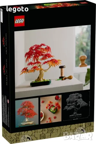 НОВО ЛЕГО 10348  Идеи Бонзай Червен японски клен LEGO 10348   IDEAS Japanese Maple Tree10348, снимка 3 - Конструктори - 55606006