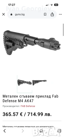 ловна карабина слр95 7.62х39, снимка 6 - Бойно оръжие - 55003899