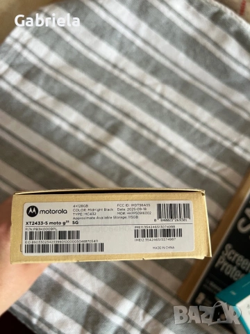 Чисто нови - телефон Моторола, слушалки, протектор, снимка 2 - Motorola - 53971665