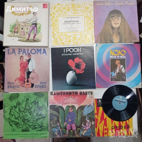 Грамофонни плочи естрада класика инструментал цигулка виола пиано опера , снимка 2 - Грамофонни плочи - 53986301