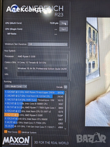 Геймърски компютър Ryzen 5 5500 / GTX 1070 Ti / 8GB RAM / SSD + HDD (Нови части!), снимка 5 - Геймърски - 54652740