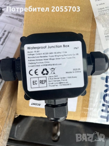 Нови водоустойчиви разклонителни кутии IP67, 3-пътни, 220–240V“, снимка 2 - Друга електроника - 54464936