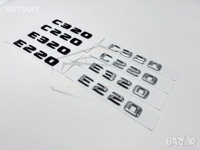 Mercedes надпис e320, e220, c320, c220, бадж, емблема, снимка 4 - Аксесоари и консумативи - 55044332