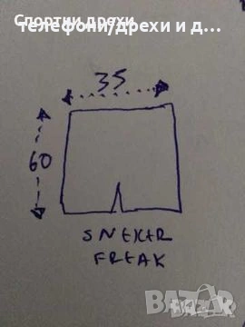 Къси панталонки с две лица Sneaker freak (XL), снимка 3 - Спортни дрехи, екипи - 54768471