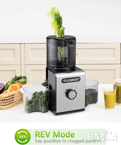 TUUMIIST Сокоизстисквачка за студено пресоване, 350W бавна екстракция, BPA-Free, снимка 4 - Сокоизстисквачки и цитрус преси - 54076249