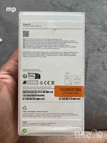 iPhone с гаранция , снимка 2 - Apple iPhone - 55297117
