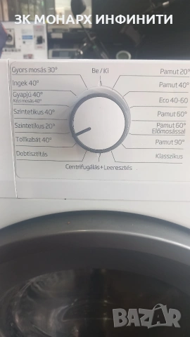 Пералня BEKO WUE6511BS / 6кг Slim, снимка 14 - Перални - 54991856
