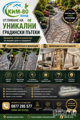 ВИК Ремонти, Смяна на Тръби и Монтаж с Гаранция / Смяна на Контакти, Ключове и Ел. Табла, снимка 2 - Ремонти на къщи - 55144591