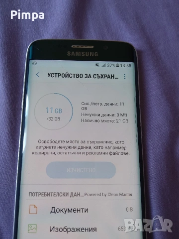 Samsung galaxy s7 edge телефон , снимка 6 - Samsung - 54719678