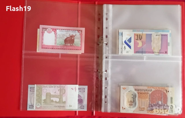 ⭐ Колекция банкноти AU/UNC + ПОДАРЪК (до 11.04.2026) (виж описанието !!!), снимка 3 - Нумизматика и бонистика - 53991647