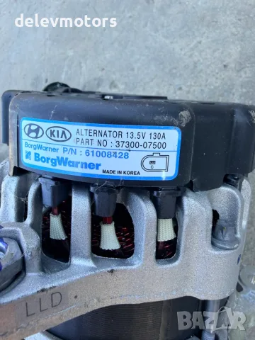 37300-07500, 13.5V, 130A BorgWarner алтернатор Динамо от Hyundai I10 1.0 MPI, 67 кс., 5 ск., снимка 7 - Части - 55478756