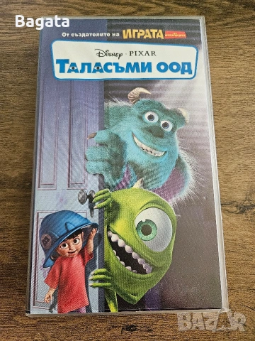 VHS касета - Таласъми ООД