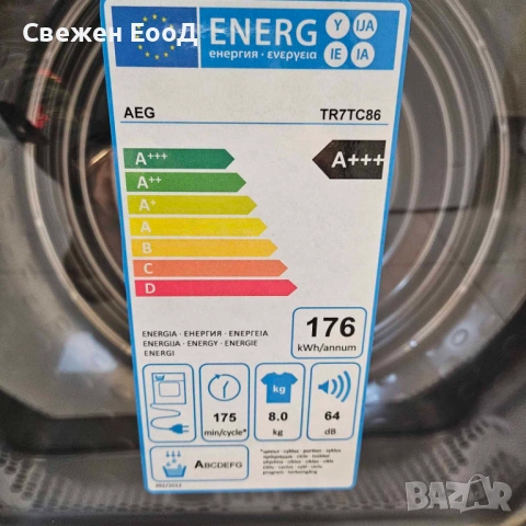 сушилня AEG - термопомпа / 8 кг./, снимка 2 - Сушилни - 54562008
